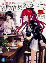 cafe-cafe