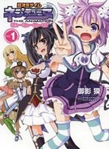 choujigen-game-neptune-hello-new-world