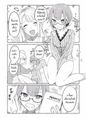 A Doujin Artist Calls an Escort Girl